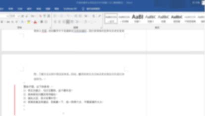 微信圖片_20200311190013