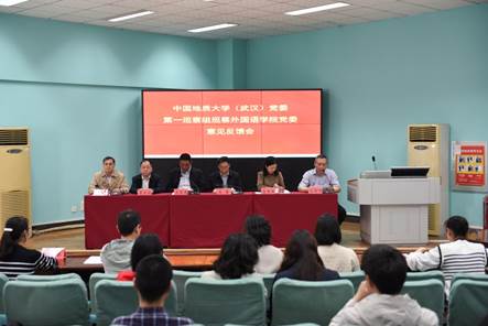 說明: F:\待辦工作\巡察反饋會議工作要求及相關(guān)資料2024.3.20\巡察反饋會上報(bào)材料（20240401）\反饋會現(xiàn)場-2.jpg