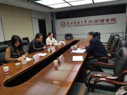 說明: C:\Users\admin\AppData\Local\Microsoft\Windows\INetCache\Content.Word\陜西師大外院.jpg